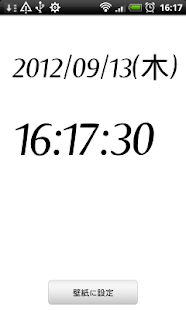 How to get clock-s|water lastet apk for laptop