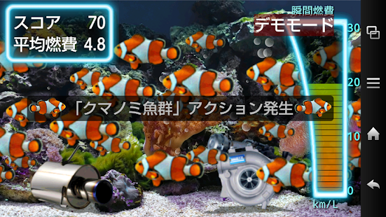 CarscopeAQUA(圖2)-速報App