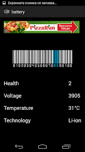 How to mod Barcode Battery Indicator lastet apk for android