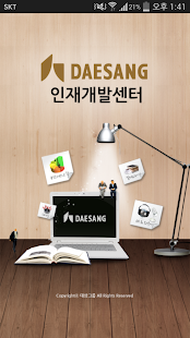 How to mod 대상 인재개발센터 1.0.4 apk for laptop