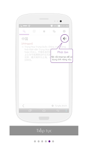Từ điển Tiếng Trung(圖8)-速報App