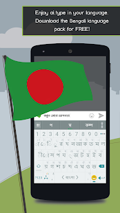 Free ai.type Bengali Predictionary APK