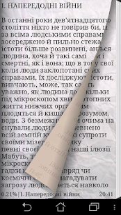 Г.Д.Уеллс. Війна світів(圖3)-速報App