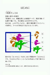 Free Download Oiwai-Congratulation APK