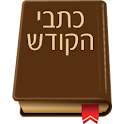 Hebrew Bible (Tanach & NT) logo