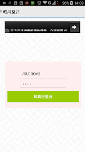 How to download 電子發票記帳小幫手 4.0 apk for pc