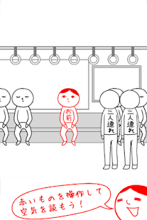 空気読み。無料診断(圖2)-速報App