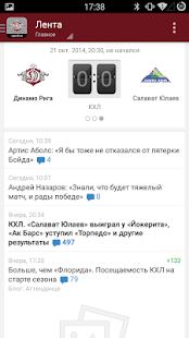 Динамо Рига+ Sports.ru(圖1)-速報App