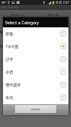 My Time Line ( Time Log ) poster 6