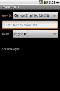 How to get Travel Translator 4.0 apk for bluestacks