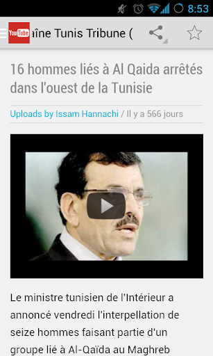 免費下載新聞APP|Tunis Tribune app開箱文|APP開箱王