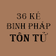 36 Kế Binh Pháp Tôn Tử APK