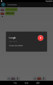 Voice Translator Pro v1.4.9