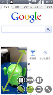 SilentCamera NINJA(圖3)-速報App
