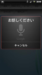 How to download どうしたの？３Ｄ 1.3 unlimited apk for pc