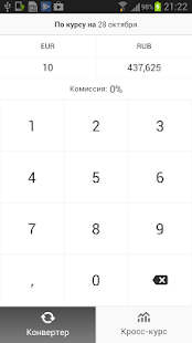 РБК Валюты(圖3)-速報App