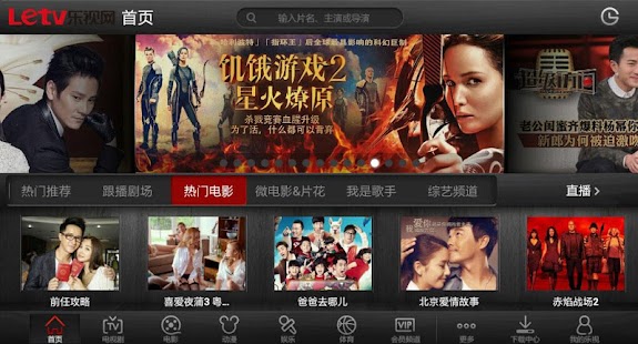 魔力視頻HD版0.6.23中文版-Android 軟體下載-Android 遊戲/軟體/繁化 ...
