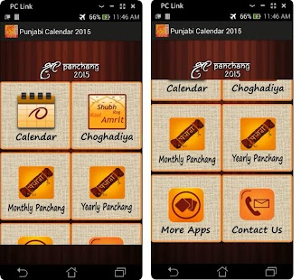 How to get Punjabi Calendar Panchang 2015 3.0 unlimited apk for android