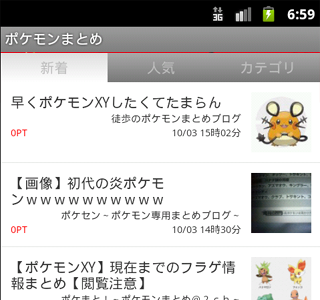 √99以上 ポケモン xy 攻略 ��� ワザ 326370-ポケモン xy 攻略 裏ワザ