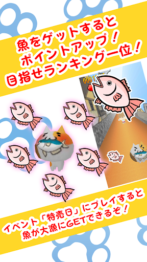 【免費動作App】YOKE NEKO - The dodging cat --APP點子