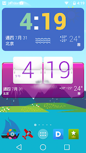 HD Widgets(圖8)-速報App