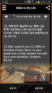 How to mod Bible Verse, Bible QT 6.00.02 unlimited apk for android