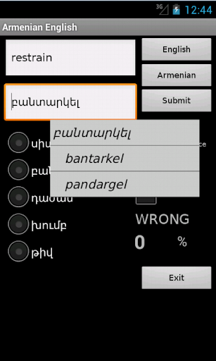 【免費教育App】Learn English Armenian-APP點子