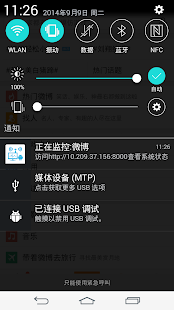 airMonitor Screenshots 1