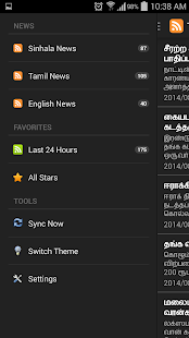 Sri Lanka News Pro -3 Language(圖1)-速報App