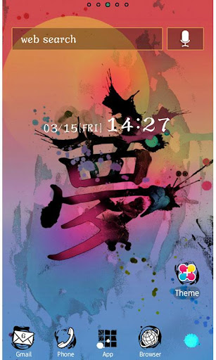 Japanese Kanjiu300cu5922u300d Wallpaper 1.2 Windows u7528 1