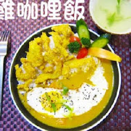 【台南東區】小米屋平價馬來西亞料理