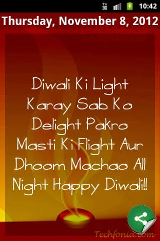    Diwali SMS App- screenshot  