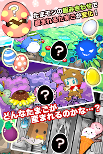 Free Download 育成ゲーム たまごDEポン！２ APK for PC