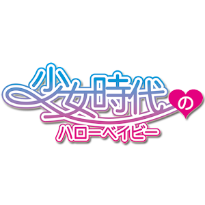 SNSD Hello baby part 4 logo