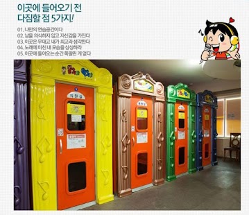 How to download 음치기박치기 보컬연습실,보컬학원,음치탈출,보컬트레이닝 patch 1.0 apk for pc