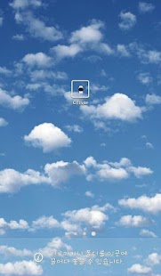 Clicker -Dog Training App(new) Screenshots 4