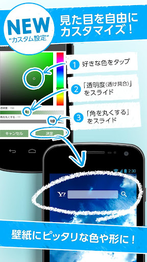 燃烧的蔬菜2Fans app - APP試玩 - 傳說中的挨踢部門