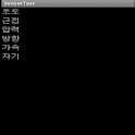 센서테스트 logo