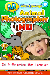 AR Animal Photographer ME!(圖1)-速報App