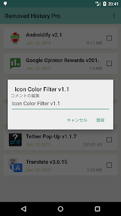 Removed History Pro(圖5)-速報App