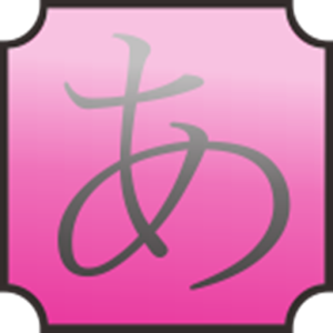 Modul Interaktif Bahasa Jepang 1.0
