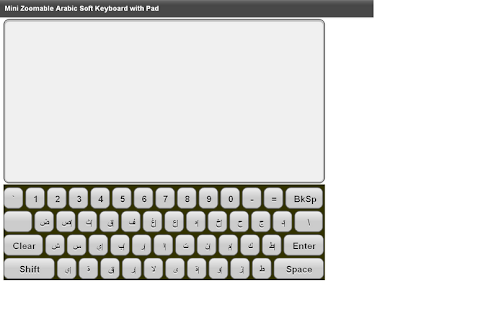 Mini Arabic Keyboard Pad
