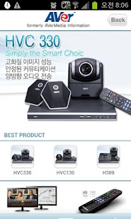 Free AVerHD 화상회의 APK