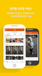 iplus Screenshots 6