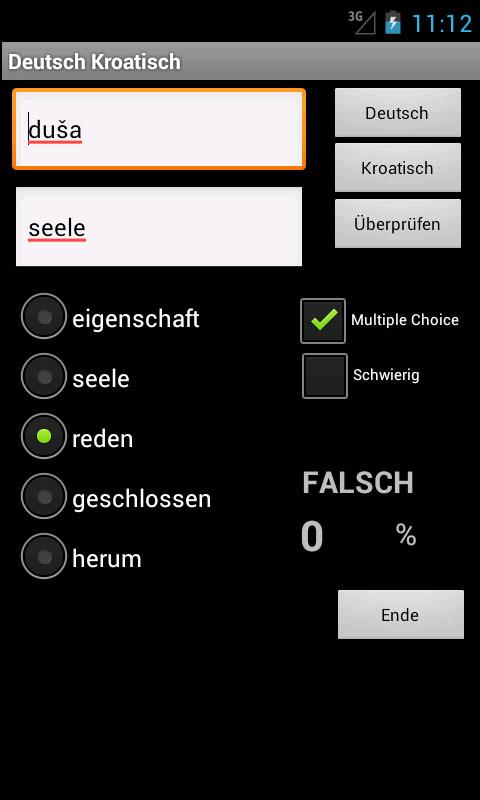 German Croatian Dictionary Screen 3