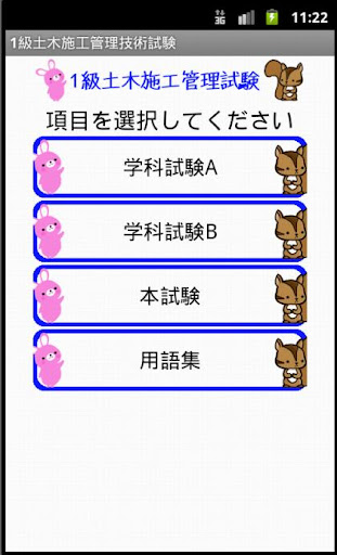 「半路叛逃  App遊戲製作人的1000日告白」讀後心得@ 萊行樂@大人的  ...