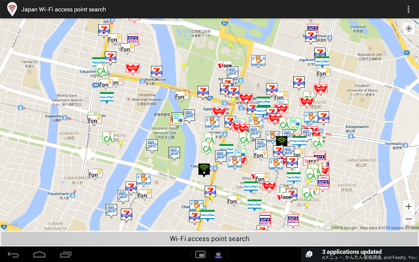 Japan WiFi access point search Screen 3
