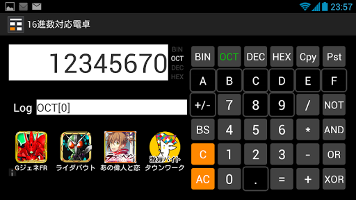 【免費生產應用App】十六進制數對應計算器-APP點子