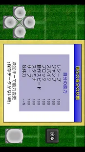 がちんこビーチバレー(圖2)-速報App