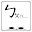 TF101鍵盤專用注音輸入法 Download on Windows